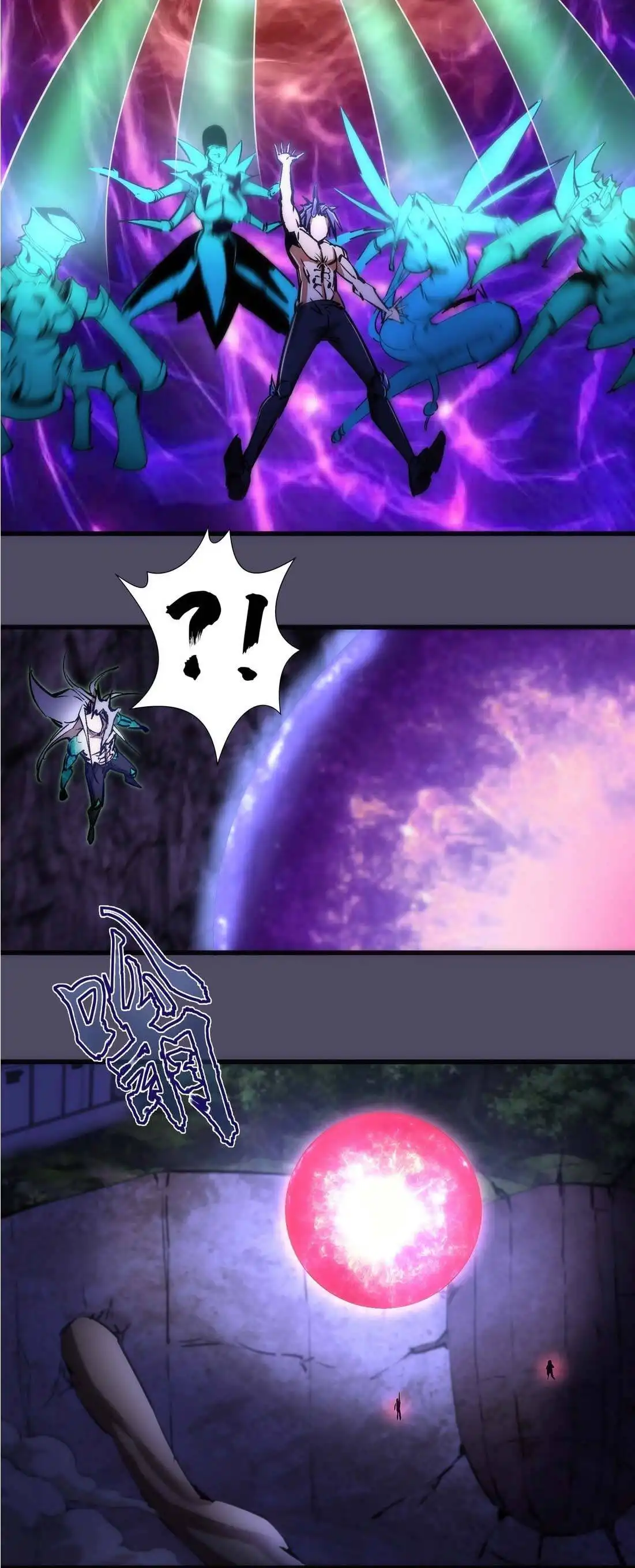 I'm not the Overlord! Chapter 65 47
